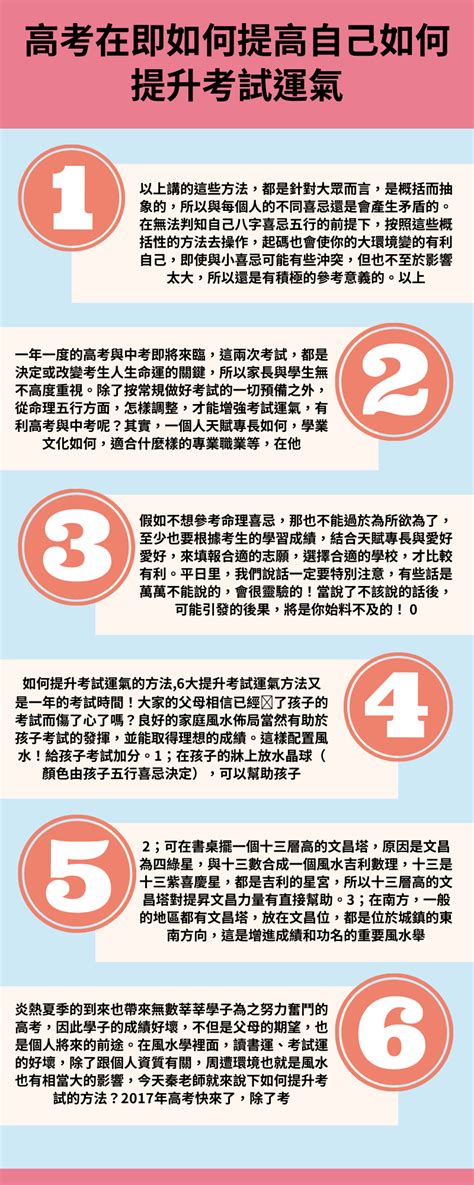 如何運氣|如何提升運氣？分享給你3個方法，讓你更好運｜方格 